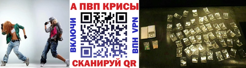 A-PVP СК КРИС  блэк спрут ссылка  Усть-Илимск  наркотики 