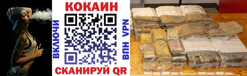 Cocaine 98%  гидра маркетплейс  Усть-Илимск 