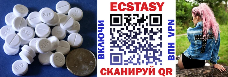Ecstasy 300 mg  гидра ТОР  Усть-Илимск 