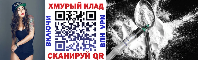 Героин афганец  omg ссылки  Усть-Илимск  купить  