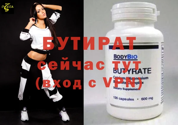 меф Абдулино