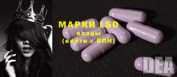 бошки Абинск