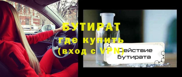бошки Абинск