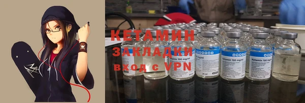 бошки Абинск