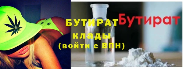 меф Абдулино