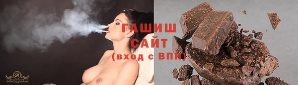 меф Абдулино