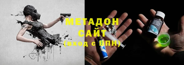 бошки Абинск