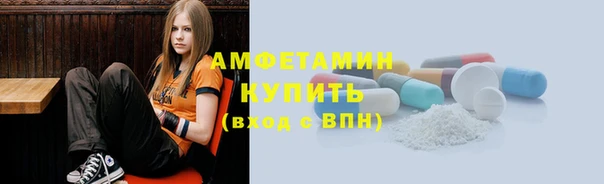 спайс Алексин
