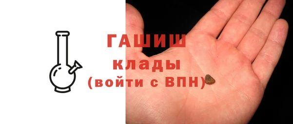 бошки Абинск
