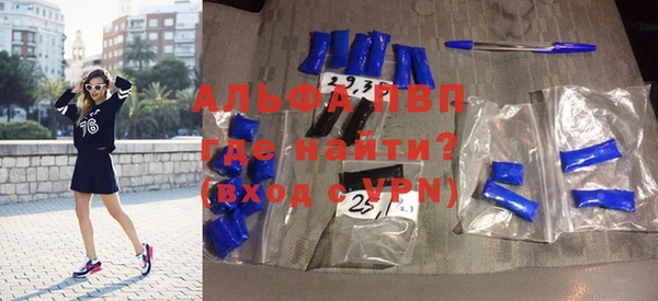 бошки Абинск