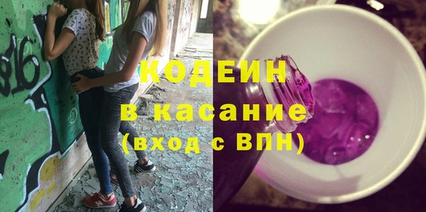 меф Абдулино