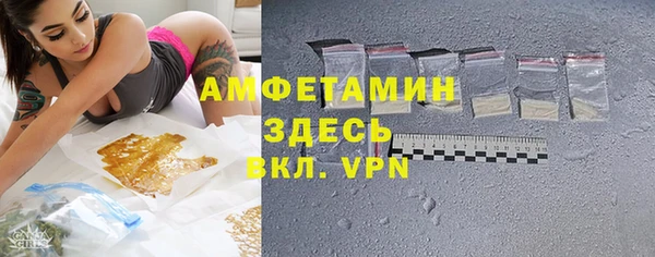 бошки Абинск