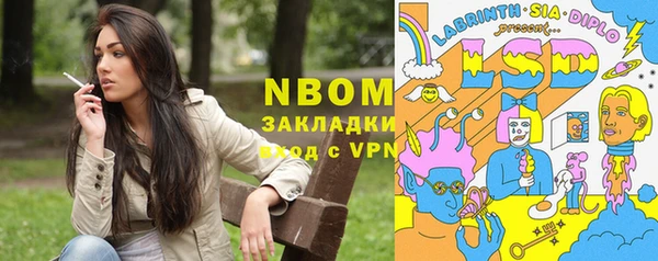 меф Абдулино