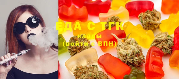 меф Абдулино