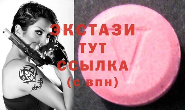 меф Абдулино