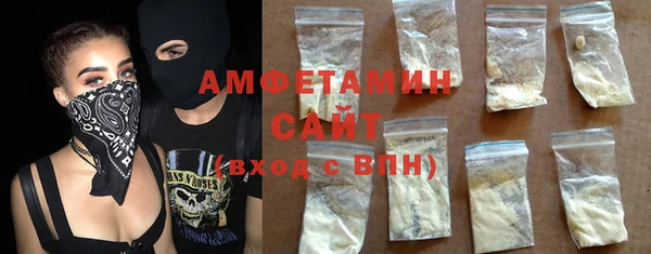 бошки Абинск