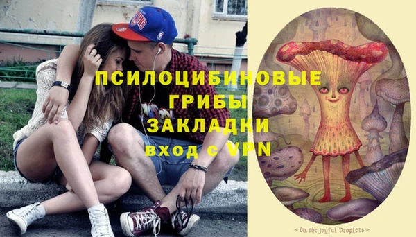 меф Абдулино
