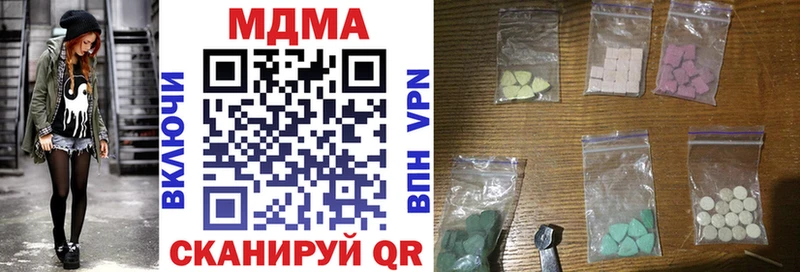 MDMA кристаллы  закладка  Усть-Илимск 