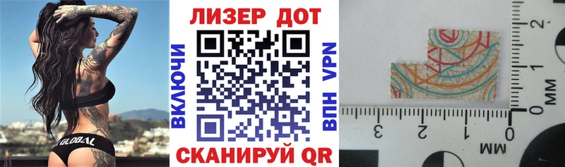 сколько стоит  Усть-Илимск  Марки NBOMe 1,5мг 